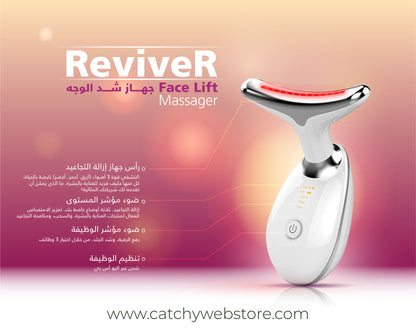 ReviveR | Face Lift Massager